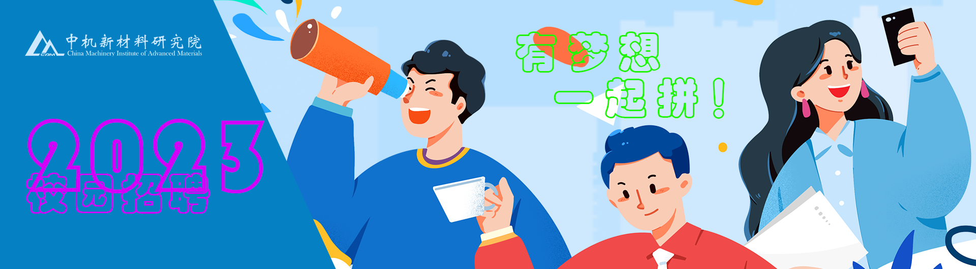 Tác phẩm chưa được đặt tên 88-Đã khôi phục.png